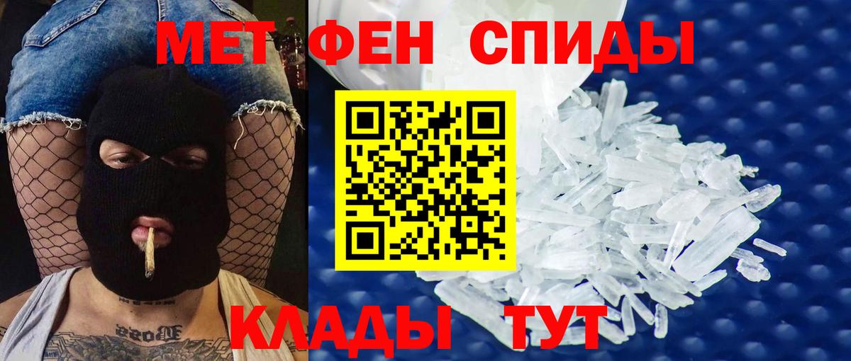 Амфетамин 97% Балашиха
