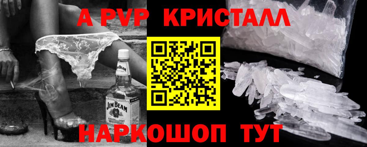 А ПВП СК КРИС Балашиха