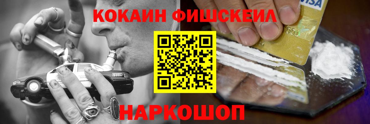 Cocaine Боливия Балашиха