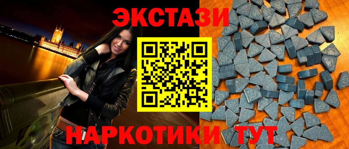 Ecstasy бентли Балашиха