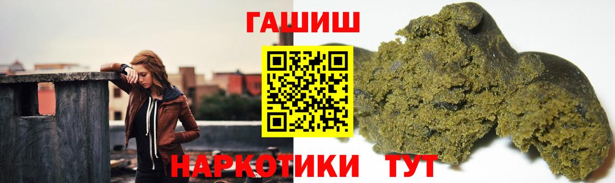 ГАШ 40% ТГК Балашиха