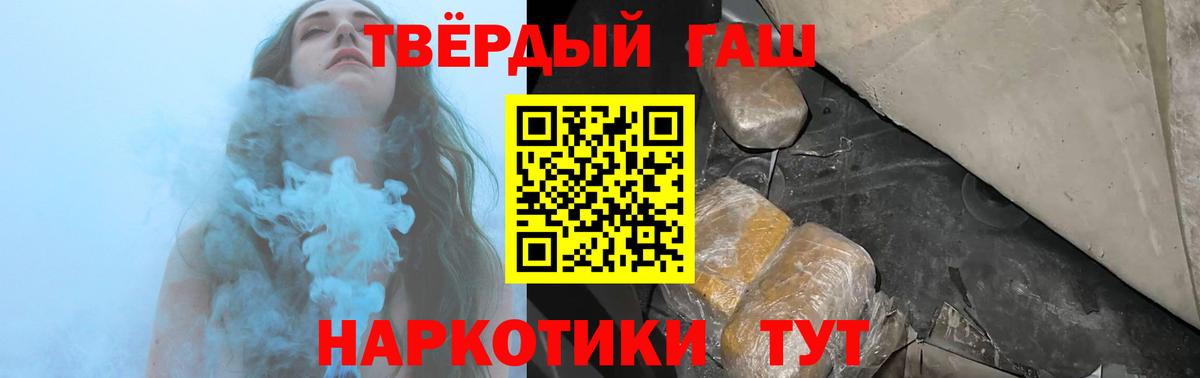 Балашиха  Гашиш  Вход с VPN  ГАШИШ AMNESIA HAZE 