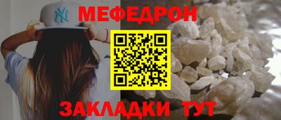 скорость mdpv Ставрополь