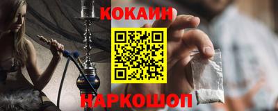 скорость mdpv Ставрополь