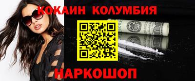 прущие крисы Старая Купавна