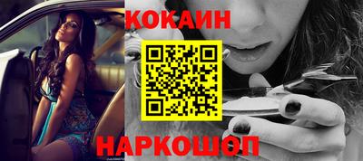 скорость mdpv Ставрополь