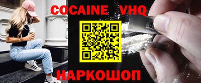 прущие крисы Старая Купавна