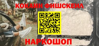 скорость mdpv Ставрополь