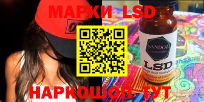 прущие крисы Старая Купавна