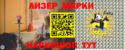 прущие крисы Старая Купавна