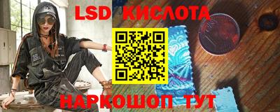 скорость mdpv Ставрополь