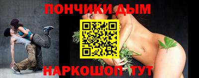 прущие крисы Старая Купавна