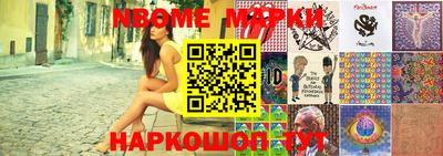 скорость mdpv Ставрополь