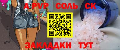 скорость mdpv Ставрополь