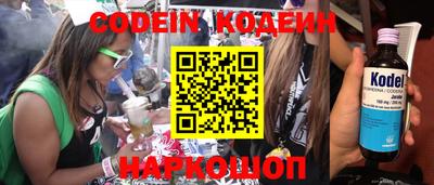 скорость mdpv Ставрополь