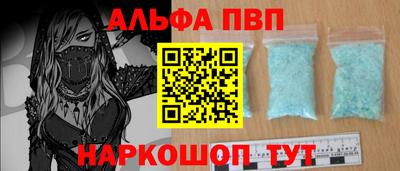 прущие крисы Старая Купавна