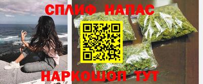 альфа пвп VHQ Среднеуральск