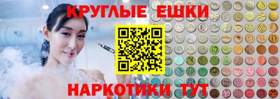 прущие крисы Старая Купавна