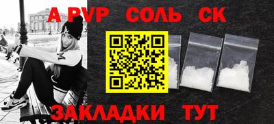 альфа пвп VHQ Среднеуральск