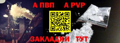 альфа пвп VHQ Среднеуральск