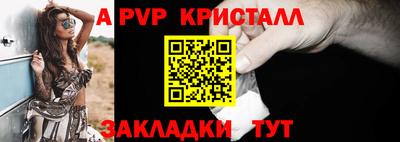 альфа пвп VHQ Среднеуральск