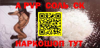 скорость mdpv Ставрополь