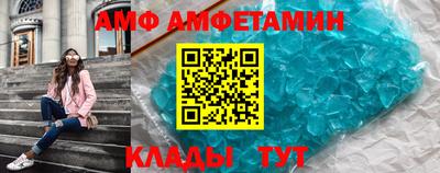 прущие крисы Старая Купавна