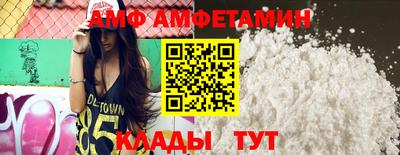 прущие крисы Старая Купавна