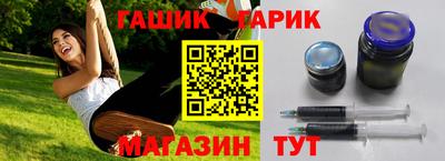 прущие крисы Старая Купавна