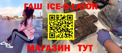 прущие крисы Старая Купавна
