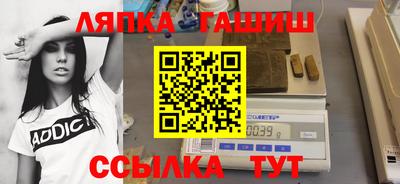 прущие крисы Старая Купавна