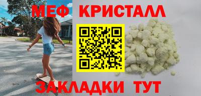 прущие крисы Старая Купавна