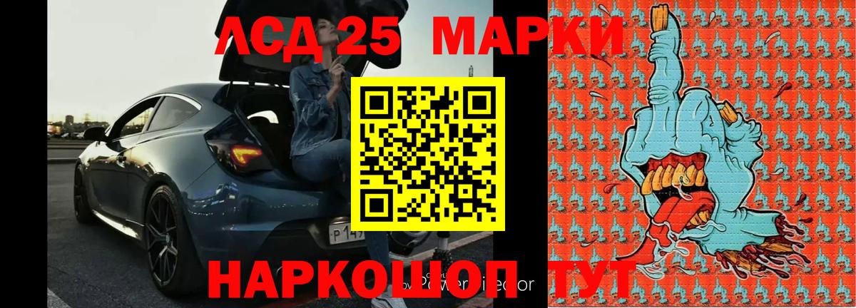 ЛСД экстази ecstasy  Вход с VPN  LSD-25 экстази  Балашиха 