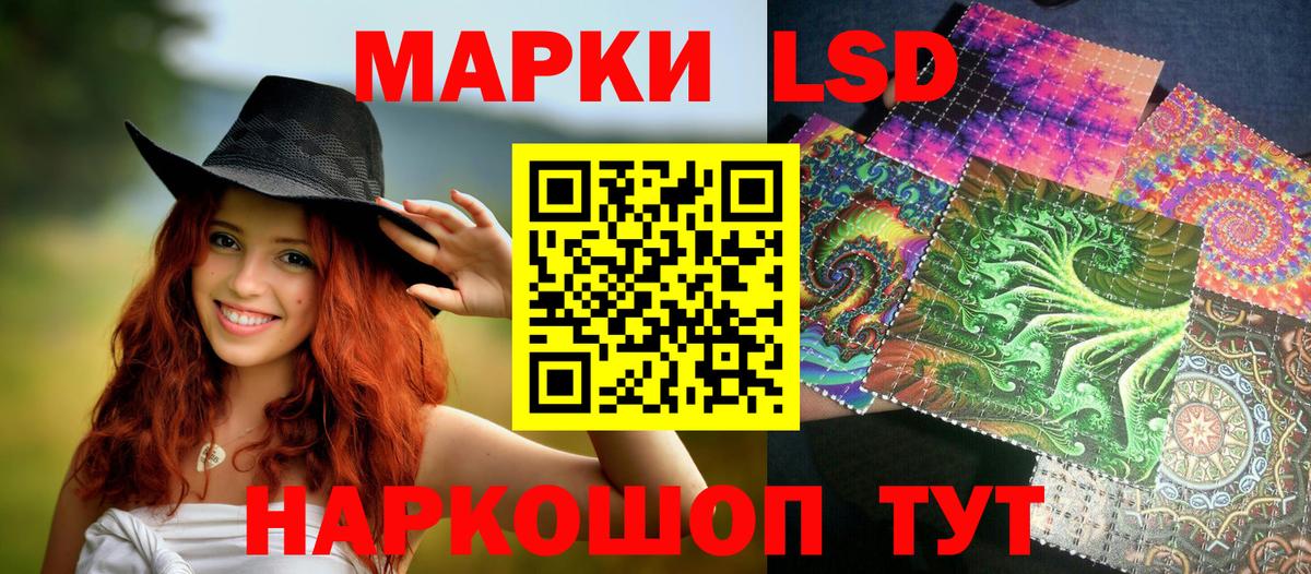 Балашиха  Марки 25I-NBOMe 1500мкг  Марки 25I-NBOMe 1500мкг  Вход с VPN 