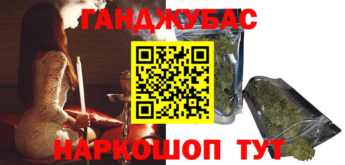 Бошки марихуана MAZAR Балашиха